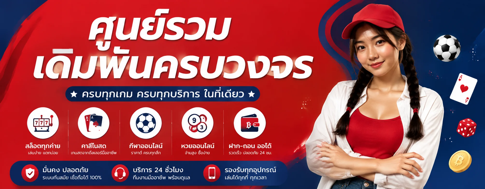 mala888 banner