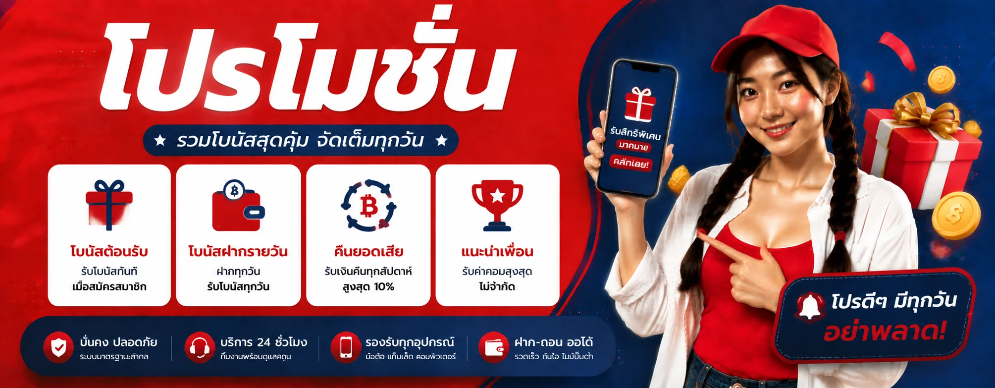 mala888 banner