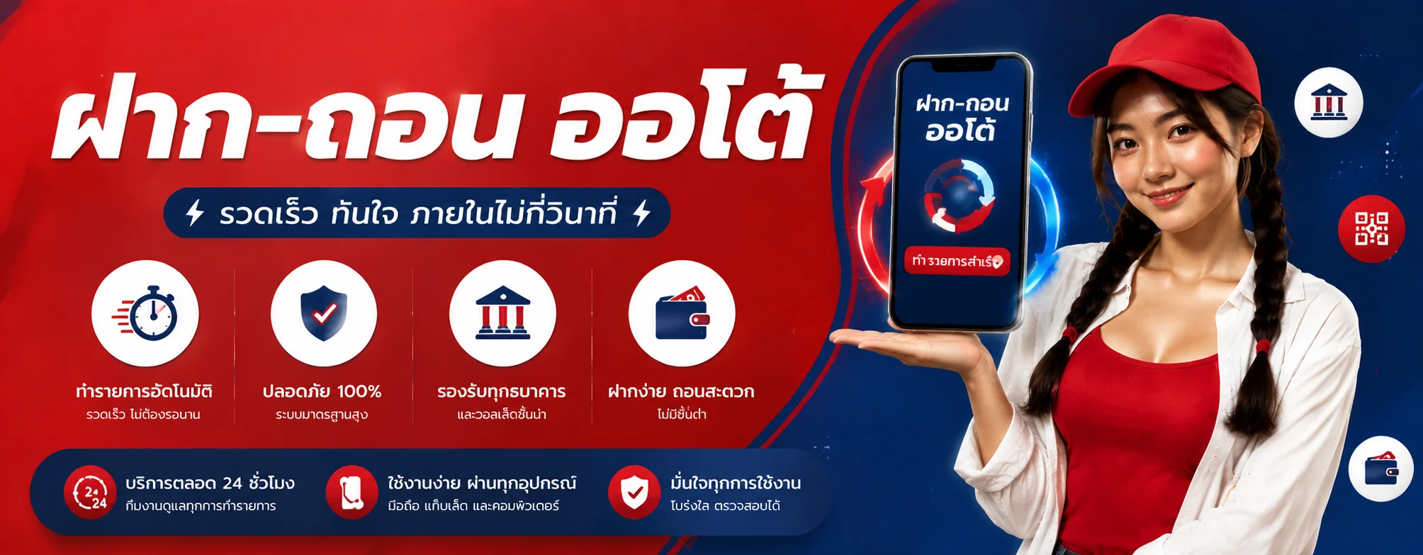 mala888 banner