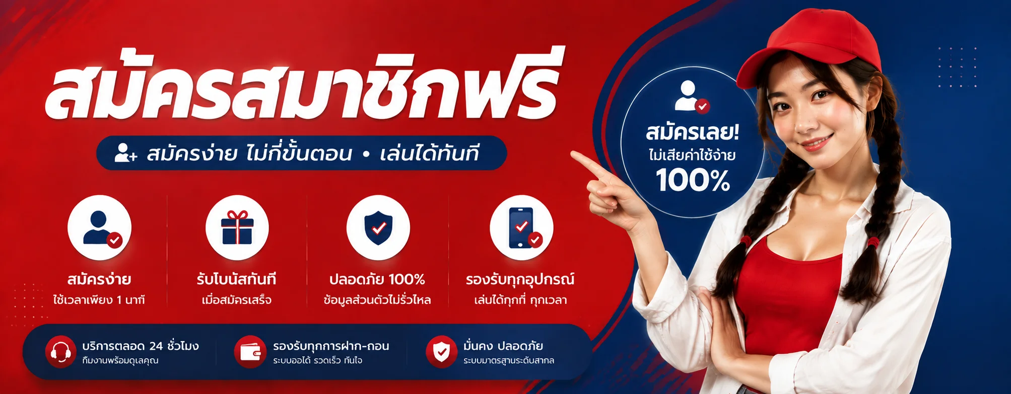 mala888 banner